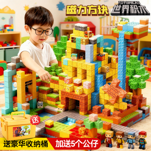 我的积木世界磁力方块男孩磁铁迷你吸积磁力片正方形拼图玩具儿童