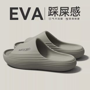 EVA厚底增高拖鞋男款夏季新款室内家居浴室踩屎感防滑凉拖鞋外穿