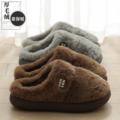 毛毛绒棉拖男款冬季室内家居2025新款踩屎感厚底防滑保暖棉拖鞋男