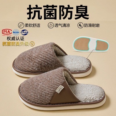 情侣毛毛拖鞋男款2025新款冬季室内家居防滑毛绒保暖简约棉拖鞋女