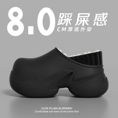厚底增高防水防滑加绒保暖棉拖鞋
