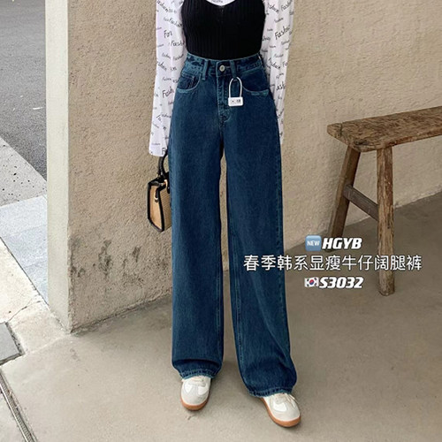 阔腿裤长裤牛仔布2024年春季