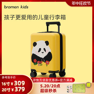 bromenkids不莱玫儿童行李箱男孩大容量拉杆箱女孩16寸旅行登机箱