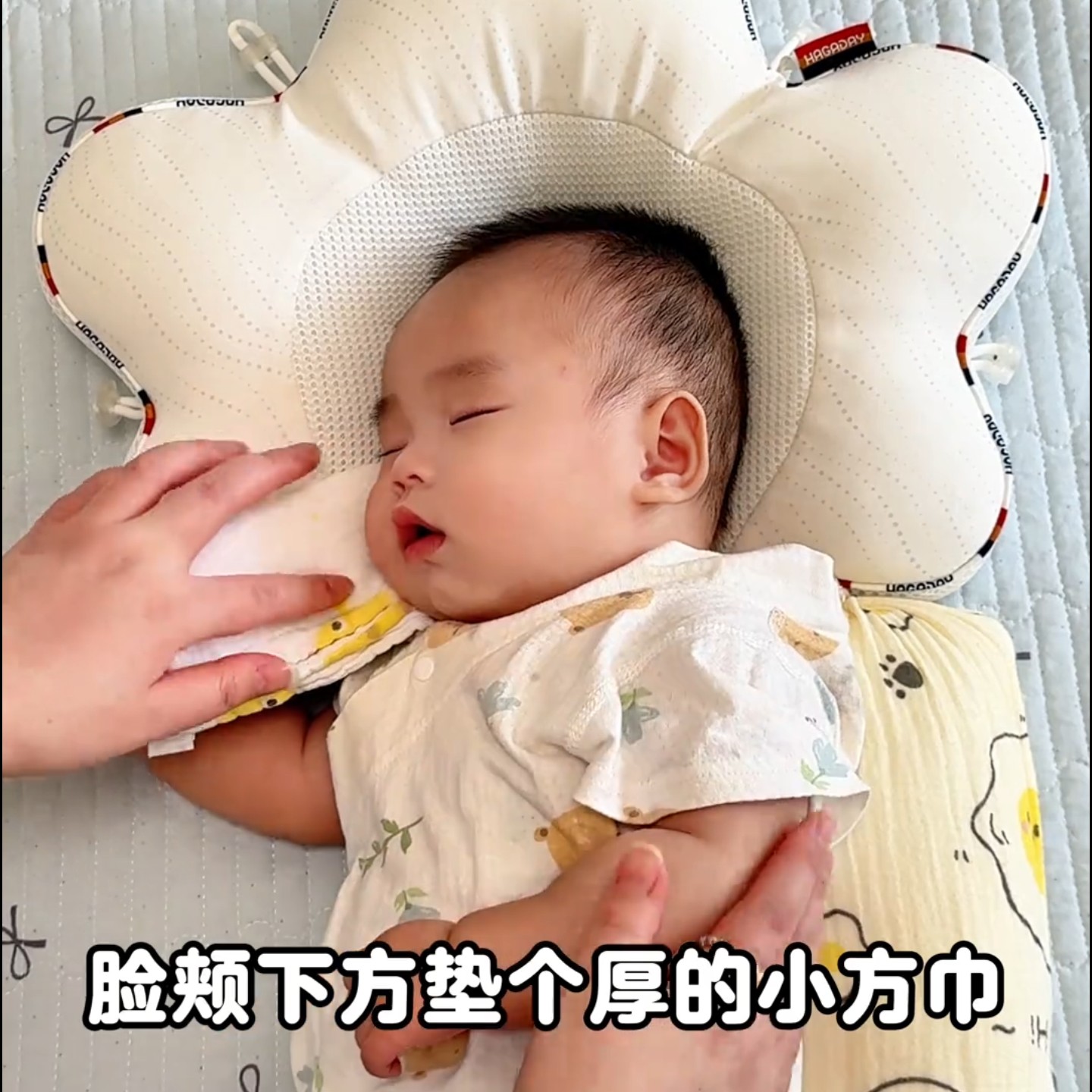 哈卡达婴儿定型枕防偏头0-1岁图片