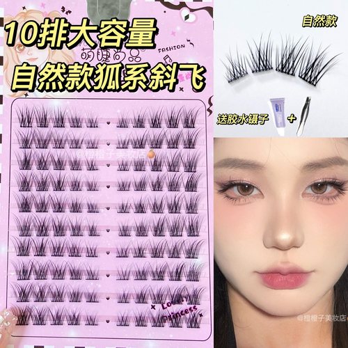 自然款狐系斜飞假睫毛