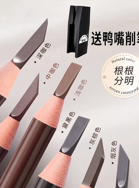 正品亨丝1818拉线眉笔防水防汗持久不晕染初学者女撕拉砍刀削式
