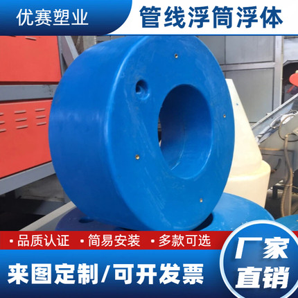 河道潜水泵浮圈增氧机浮体水上实验仪器潜水抽水泵增氧泵挂载浮漂