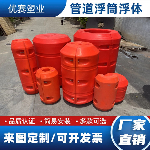 管道浮筒疏浚工程浮体垃圾拦截浮