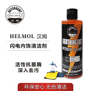 掌柜推荐:免洗室内顶棚织物座椅神器车内去污革清洁剂