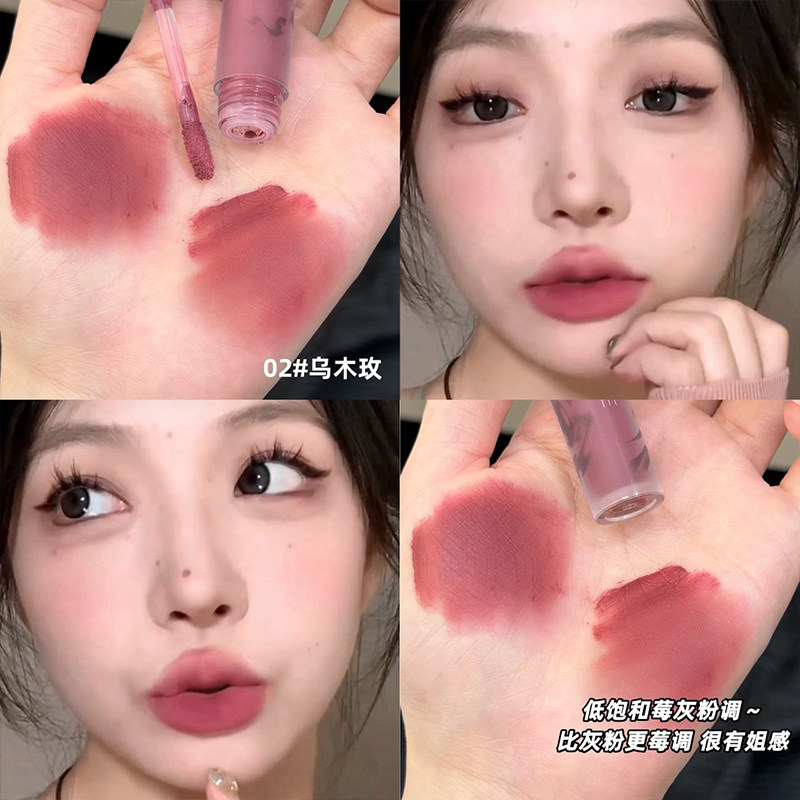 鎏砂柔迹丝绒唇泥雾面哑光丝绒不沾杯不掉色显白显气色学生党口红