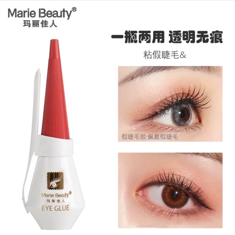 玛丽佳人假睫毛胶水小红帽胶化妆师专用一次性贴眼自粘正品