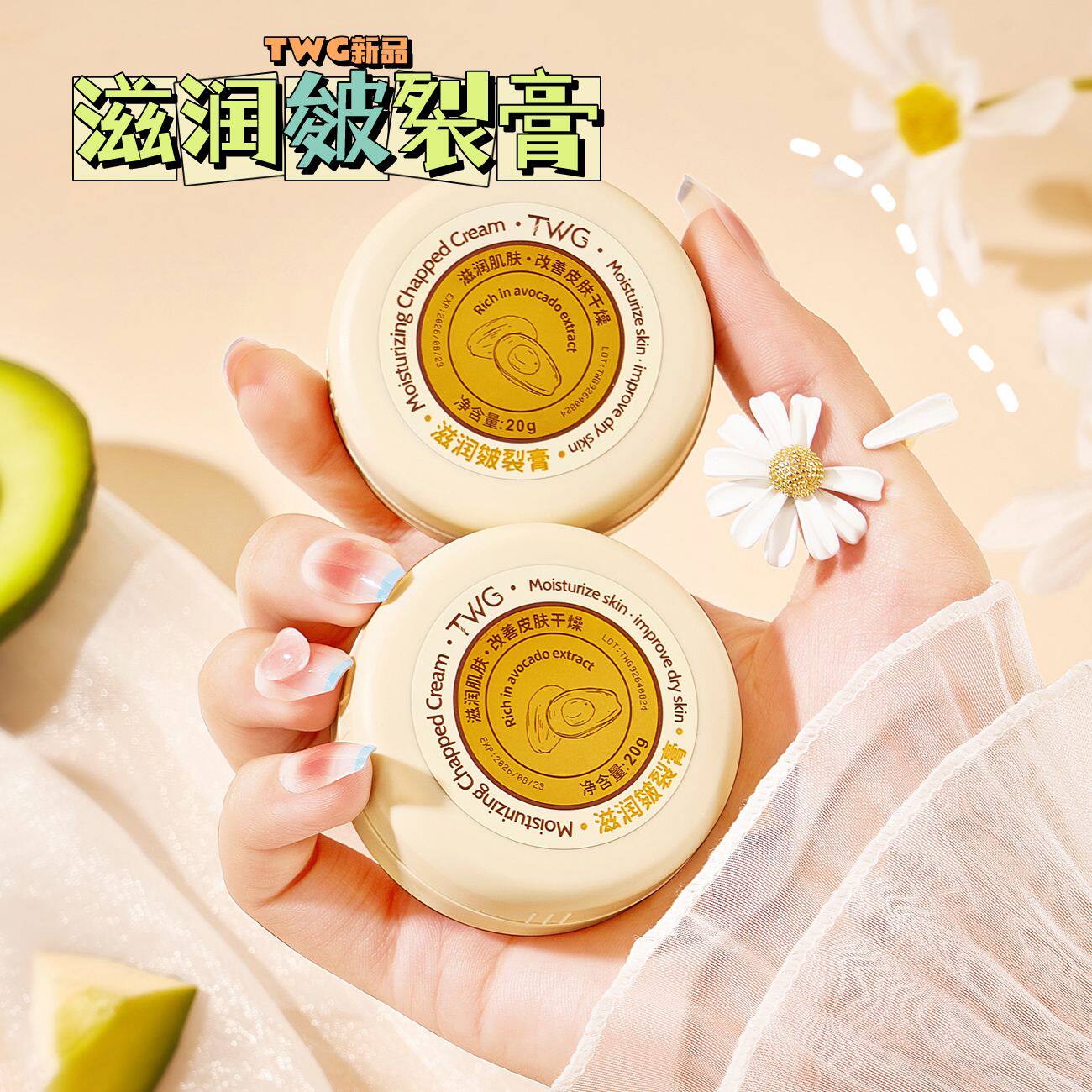 干裂手足皴裂膏脚后跟防干霜脱皮修护霜护手防冻专用滋润男女通用