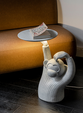 Keijo 北欧摆件氛围落地灯卧室床头柜边几简约沙发茶几一体猴子