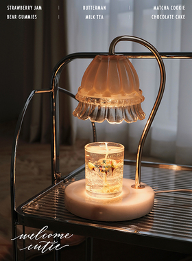 Keijo 铃兰大理石香薰融蜡灯卧室床头融烛灯复古氛围调光装饰台灯