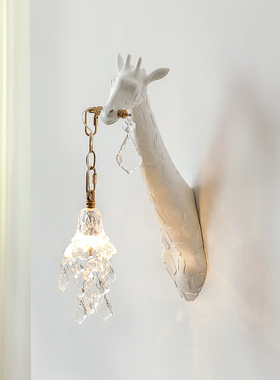 Keijo 长颈鹿壁灯法式现代客厅北欧设计感高级感创意过道灯