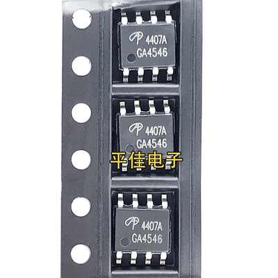 AO4407AMOS场效应管P沟道30V