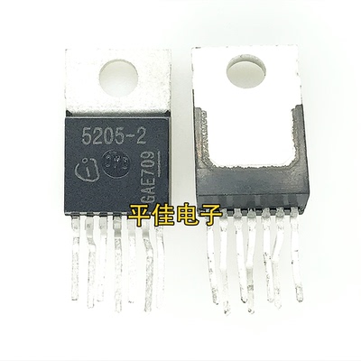 TLE5205-2S拆机5A直流电机驱动