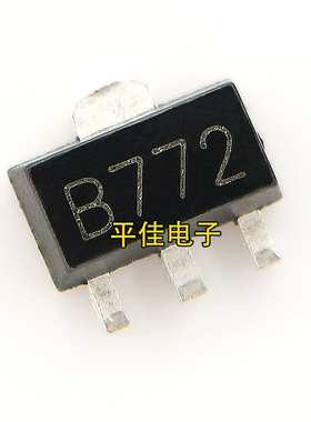 B772 D882 2SB772 2SD882 音频功放三极管 晶体管芯片 贴片SOT-89