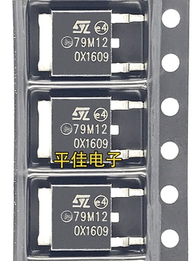 L79M05CDT 79M12 79M15 三端稳压器芯片IC 贴片TO-252 全新国产