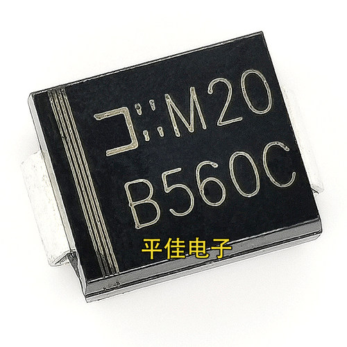 B560C-13-F肖特基整流器二极管