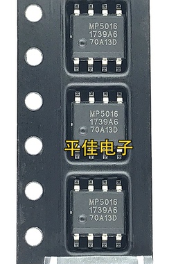 MP5016 MP5018 负载驱动器 电源开关芯片 升压管理IC 贴片SOP-8