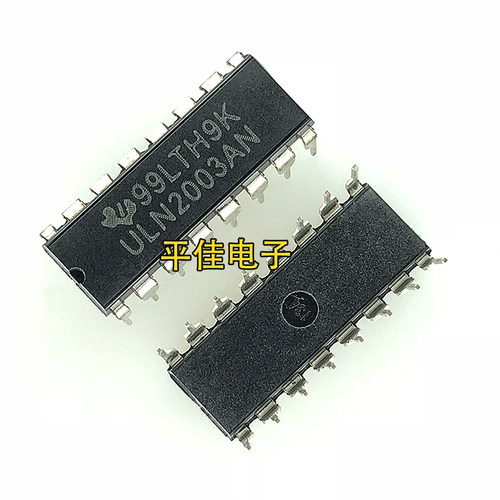 ULN2003AN达林顿陈列/接口驱动器