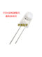 F5七彩RGB灯珠快闪慢闪 5MM直插圆头发光二极管红蓝绿透明自动闪