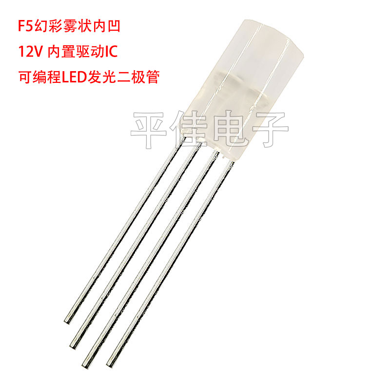 WS2812B可编程RGB幻彩LED灯珠12V