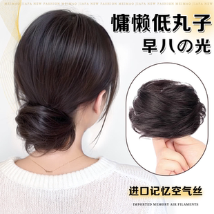 低丸子头假发发圈女许妍同款蓬松增发量花苞头自然盘发神器假发包