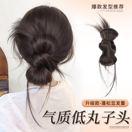 抓夹丸子头假发可高低扎自然蓬松