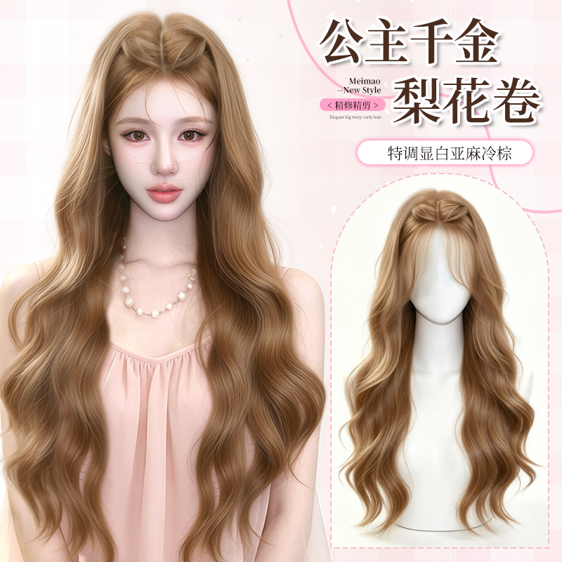 【公主千金】假发全头套女长卷发前额蕾丝古早感jiwoo同款假发套