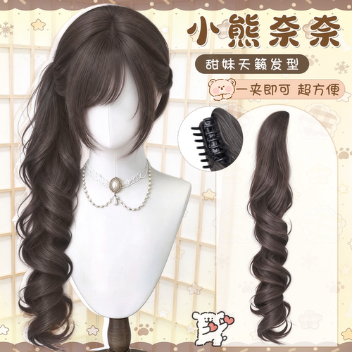 日系古早Lolita侧马尾假发