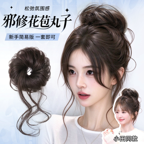 美猫氛围感高扎盘发龙须丸子假发