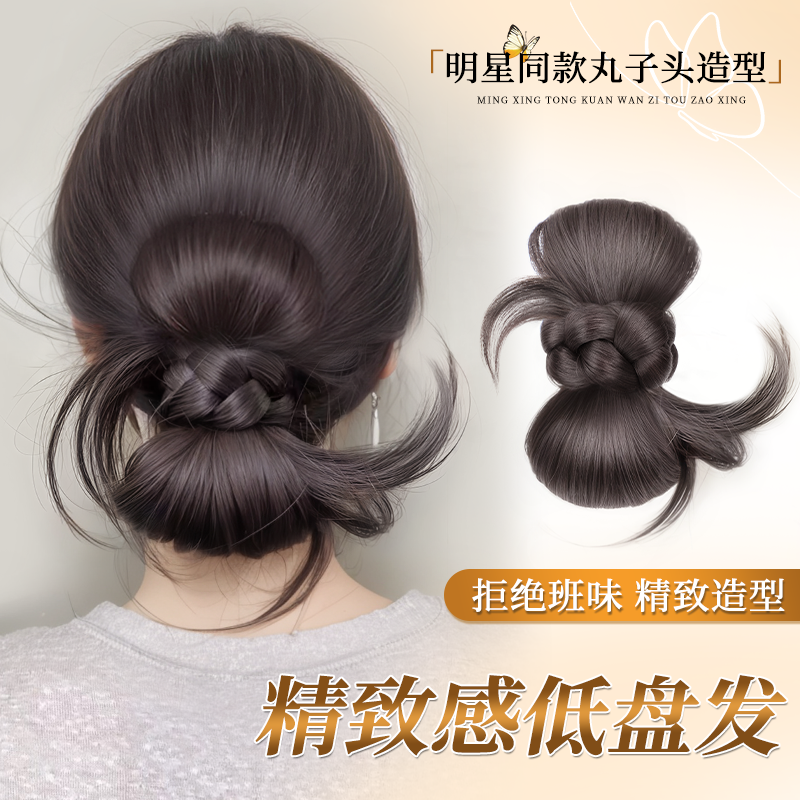 明星同款丸子头假发女抓夹花苞头
