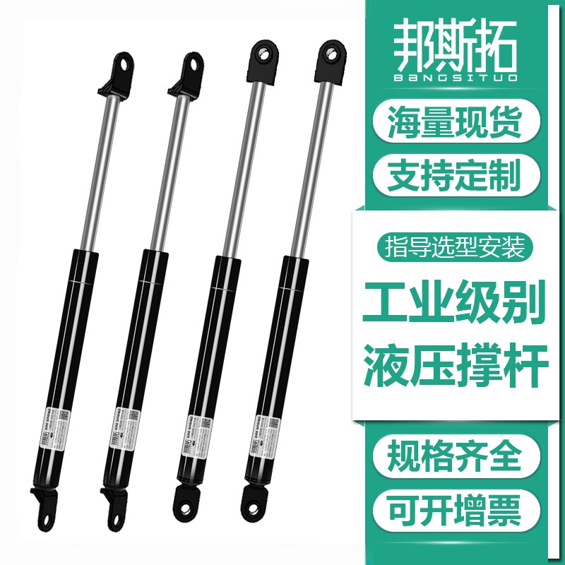 特殊规格气弹簧定制液压支撑杆气动伸缩顶杆工业机械设备上翻门盖