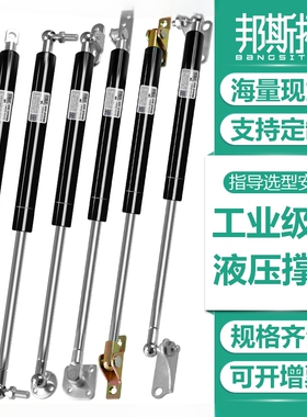 液压支撑杆重型气弹簧280/300/320/350/370/380mm伸缩气动压力杆