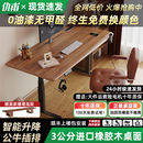实木电动升降桌电竞卧室家用电脑桌学习办公收纳写字桌书桌工作台