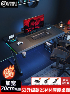 秋福原装电脑桌桌面家庭卧室办公桌皮革图案科技电子竞技桌工作台