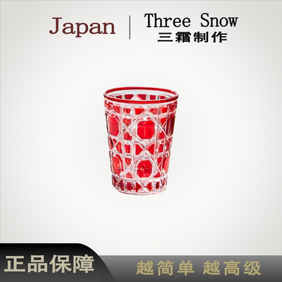 THREE  日本水晶杯高颜值星空杯手工雕刻江户切子高级轻奢送礼