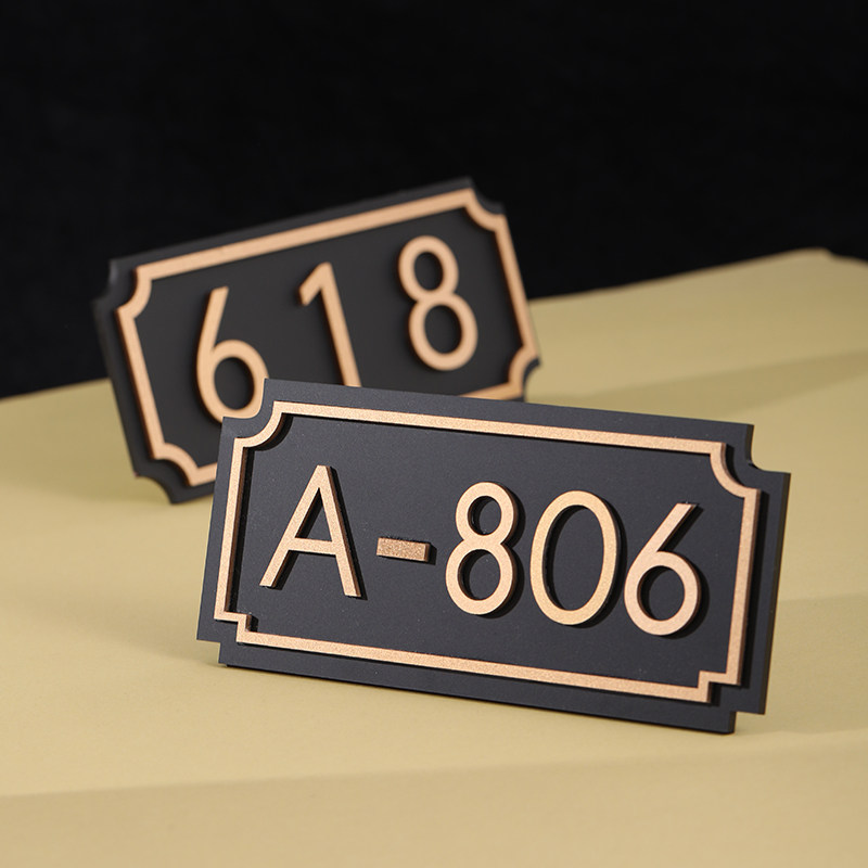 号房号数字贴订制酒店包厢高档办公室轻奢宿舍做家庭入户门号标识门贴