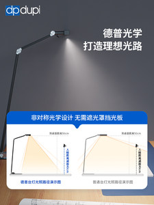 德普电脑屏幕灯80cm外星人显示器专用学习全光谱折叠桌面护眼台灯