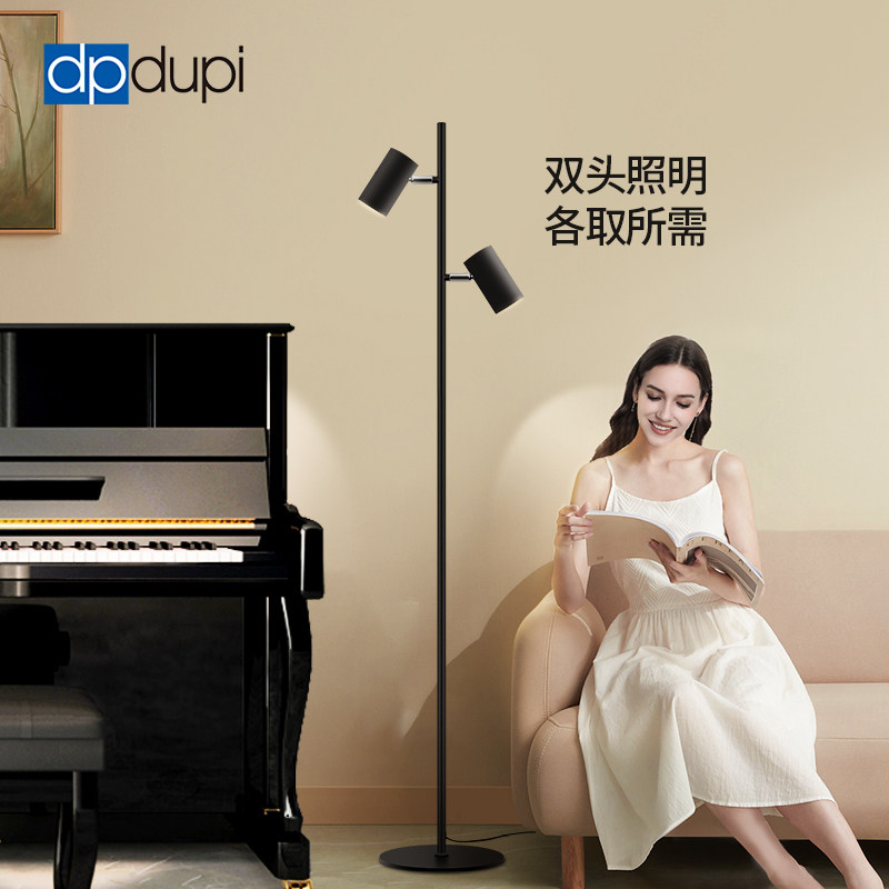 西班牙德普护眼落地灯全光谱双头设计客厅沙发床头多头立式阅读灯,家装灯饰光源,装饰落地灯,淘宝优惠券,粉丝福利购,淘宝优惠卷