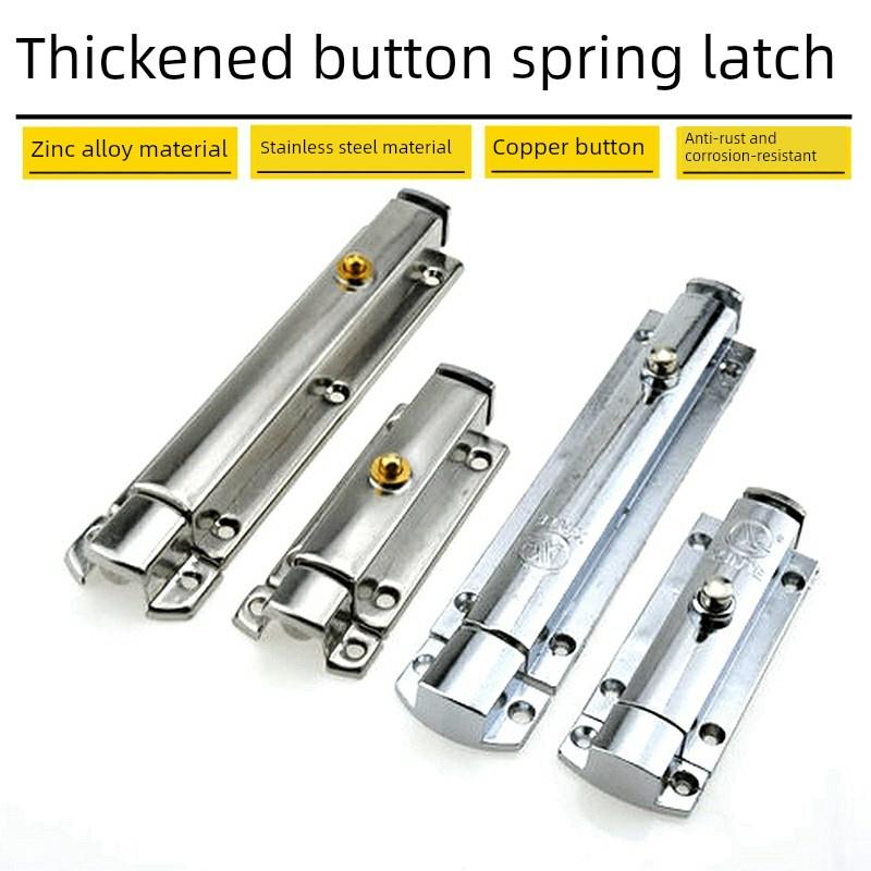 AKE31-A/B HFY22-83.5 按钮式圆形插销 带弹簧装置插销/怡合达