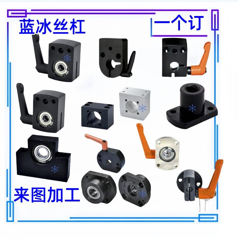 防转动固定件夹板LKM/LKP/LKF01 02 11 51 52 61-d8 10 12 15 20