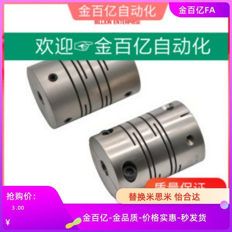 03联轴器DEE11/DBG01/DBH02/13-D12D16D20D25D32D40D50D63D34-e14
