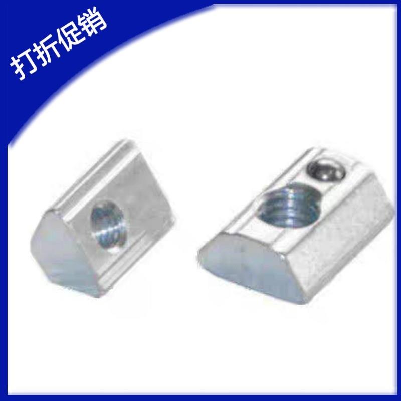 后装弹簧螺帽PACK-HNTP8-4/5/6/8铝型材弹珠螺母AHK22-4010-M5/M8