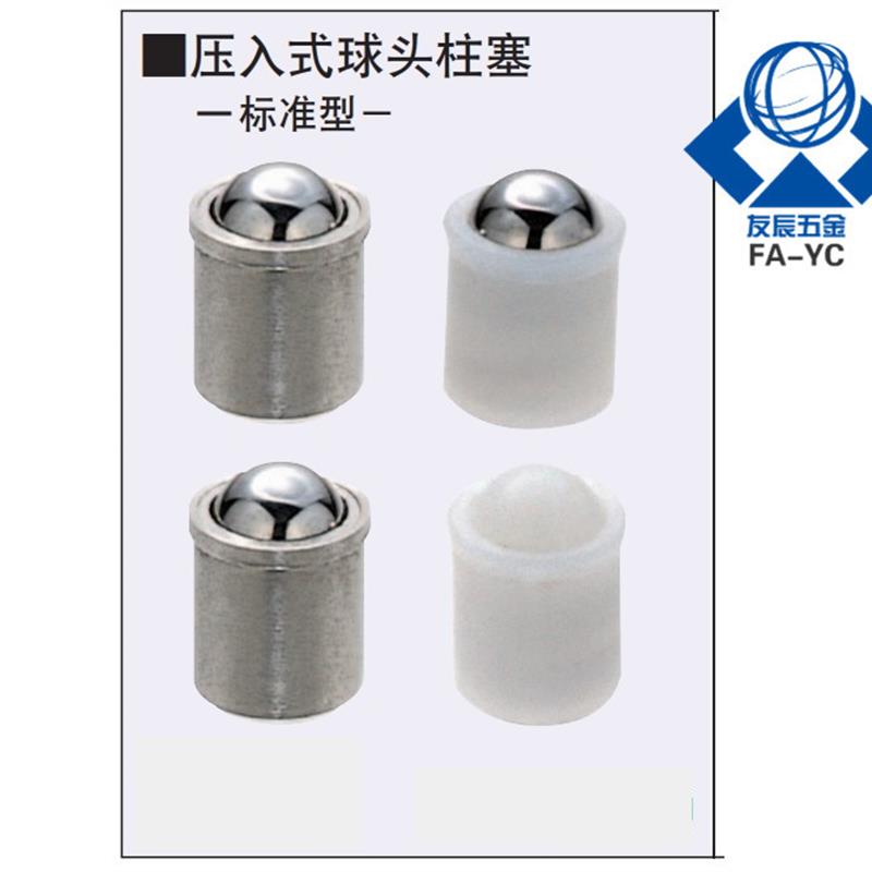 不锈钢压入式球头柱塞PFSSN/PFSSR2/3/4/5/6/8/10
