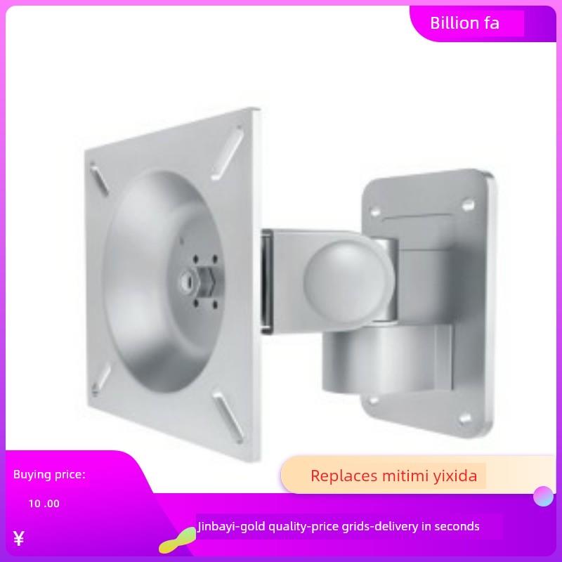 E21B52/L600显示器56支架51W25-ZKN14-01 11 12/NHL50-L450/NHD41