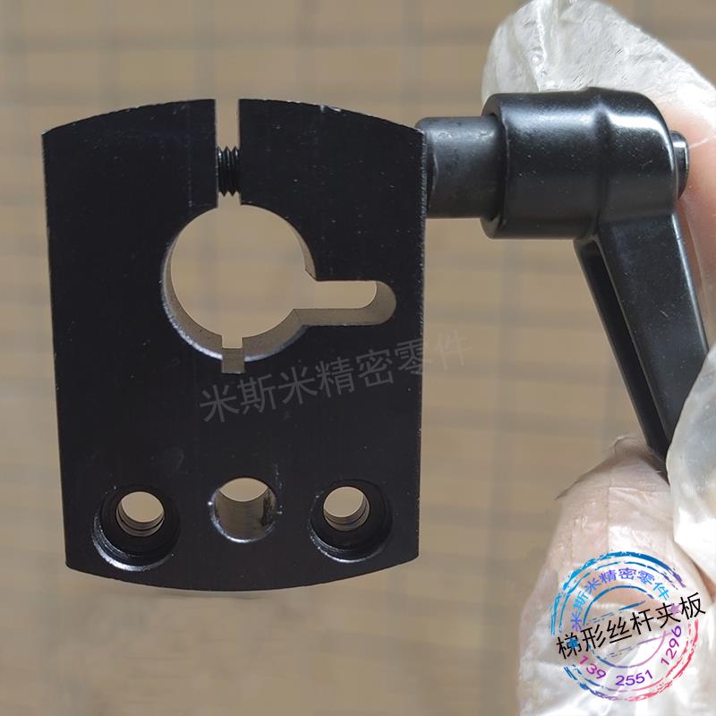 LKF01小型位置显示器用夹板标准把手型丝杆轴定位锁紧防转动DPNK