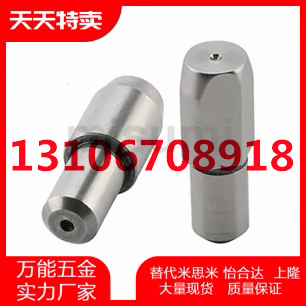 菱形定位销 大头台阶 锥角销 替代米思米C-JPDB2 3 4 5 6 8 10-12